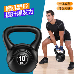 Kettlebell for Men's Fitness at Home 20kg 6kg Weight Loss Ball for Hip Lift 8kg Swing Exercise for Slimming Belly 10kg Solid Dumbbell for Women
