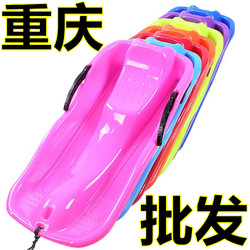 Double Thickened Snowboard, Grass Board, Ice Board, Snowboard for Adults and Children, Snow Sled, Snow Cart, Wear-Resistant