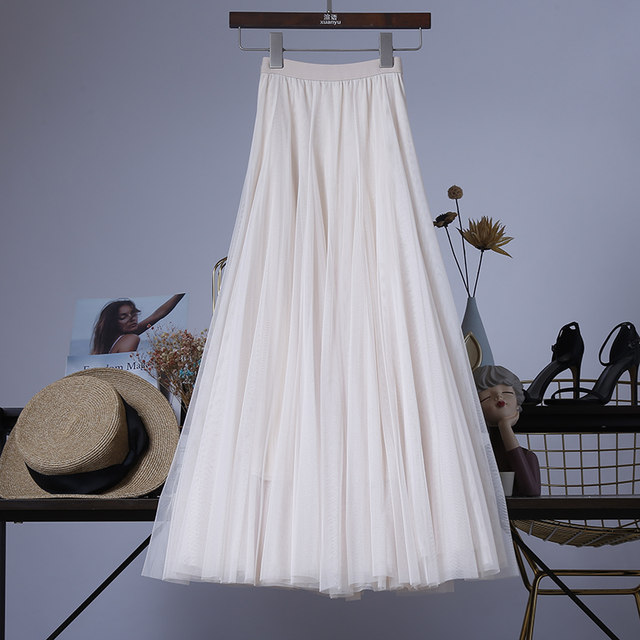 Autumn long skirt high waist versatile slim A-line skirt large sway mesh fairy long skirt pleated skirt gauze yarn skirt