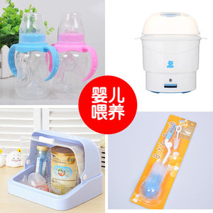 Housekeeping Monthly Training Teaching Protestyle Feds Item Base Bottle/Brush/Tableware Related Teaching Items