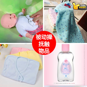 
Housekeeping confinement nanny training aids, newborn baby passive sex touch doll model, blanket square towel touch pad items