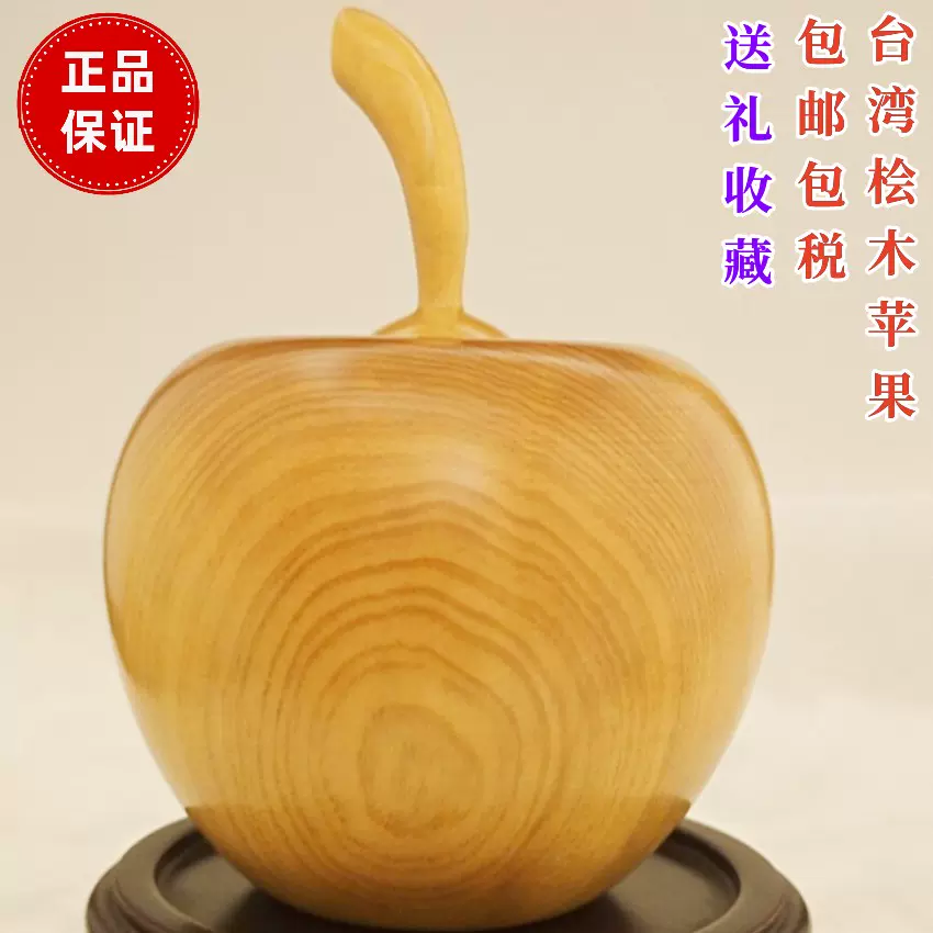 台湾産　黄檜木　飾り品　聚宝盆 台湾産黄檜木飾り品聚宝盆