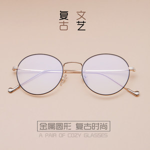 BASLI retro round edge men's and women's Internet celebrity Korean style trendy plain myopia glasses frame full frame 1

