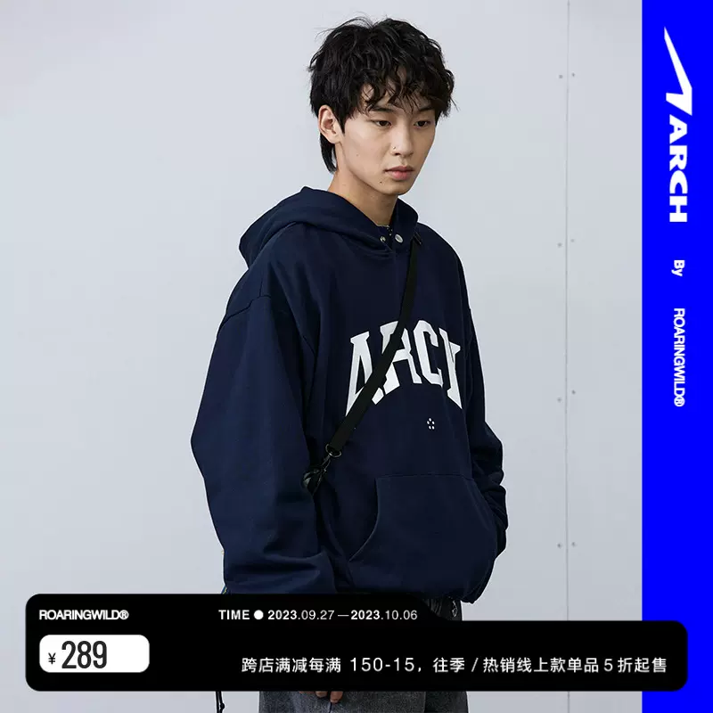 ARCH BY ROARINGWILD 咆哮野獸 海軍藍復古學院徽標連帽運動衫-Taobao