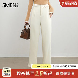 
[Same style in shopping malls] Smen Shimeng casual pants women's pencil pants slim fit irregular ankle nine-point pants