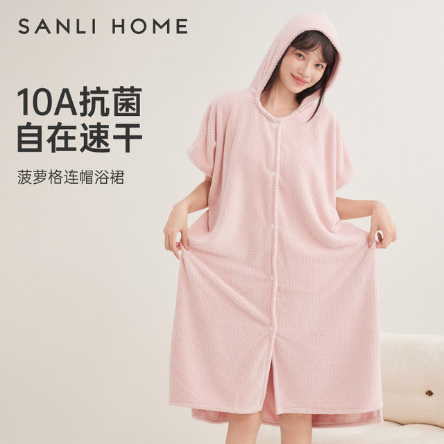 Sanli wearable bath towel bathrobe quick-drying women's household thick hooded non-cotton bath skirt yukata 2025 new wrap towel