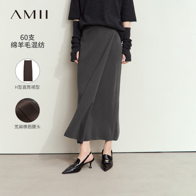 AMII2024 winter commute, elegant versatile rubber band waist, skirt women's knitted skirt straight skirt

