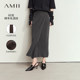 AMII2024 winter commute, elegant versatile rubber band waist, skirt women's knitted skirt straight skirt
