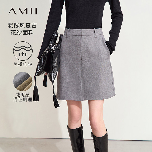Amii2025 summer new style old money style commuting anti-wrinkle-free skirt for women small A-line skirt suit skirt