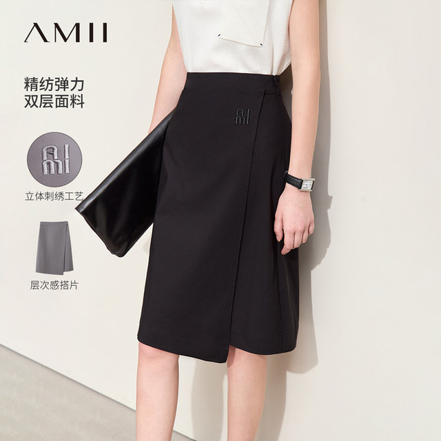 Amii2025 summer new style capable commuter style letter embroidered skirt for women slim mid-skirt