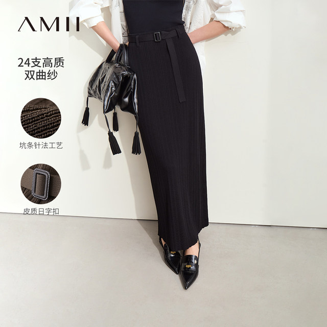 AMII2024 autumn new elegant commuting with waist band double -song yarn pits striped knitted skirt skirt women's long skirt
