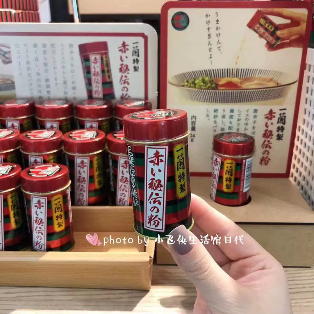 新鲜日期日本福冈人气一兰博多拉面用秘制辣椒粉铁罐14g-Taobao
