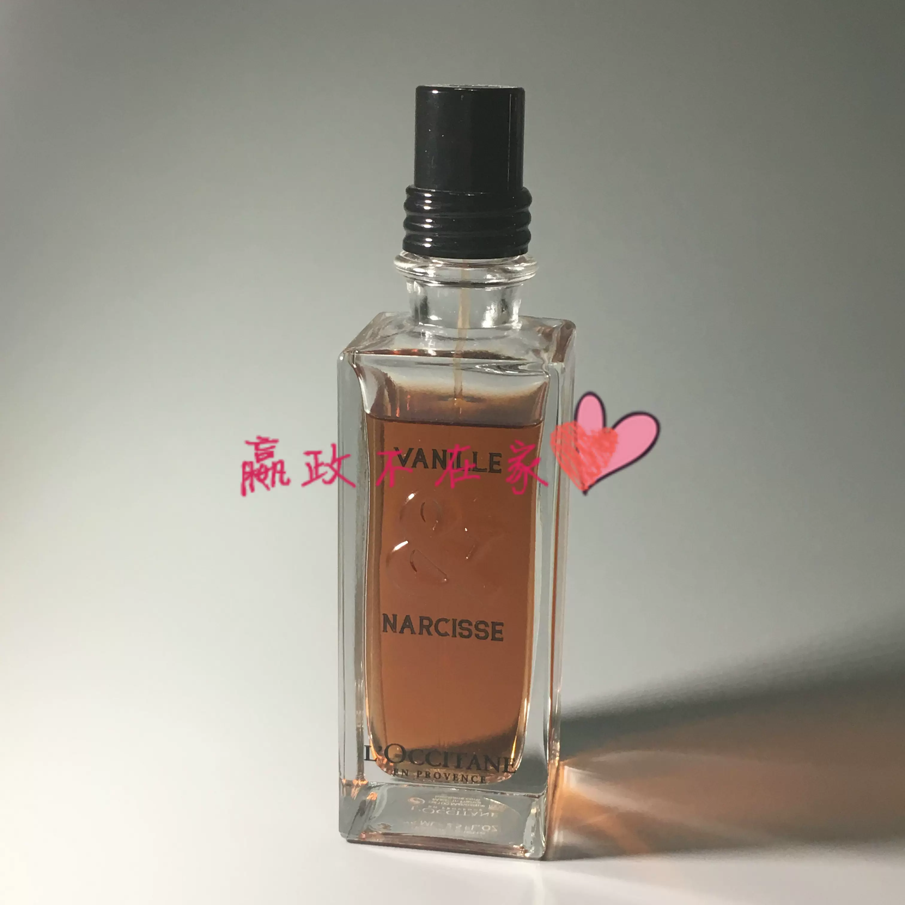 试管】L'occitane欧舒丹格拉斯香草水仙淡香水中性女士香氛-Taobao