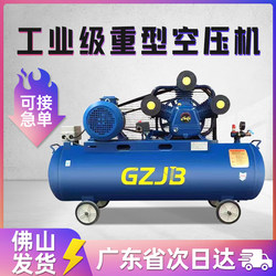 Gzjb Air Compressor Household Single-Phase Air Pump Woodworking Decoration Spraying 220V Air Compressor Car Repair and Washing Air Pump