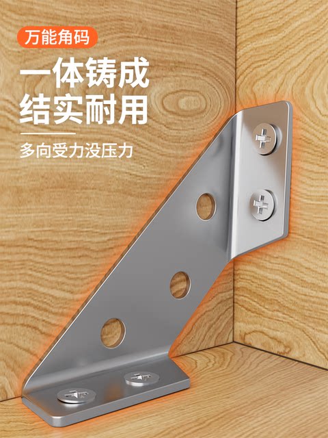 Corner code stainless steel three-sided fixator triangle support frame ...