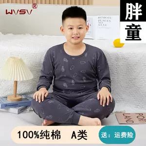 儿童线秋衣肥童- Top 100件儿童线秋衣肥童- 2024年6月更新- Taobao