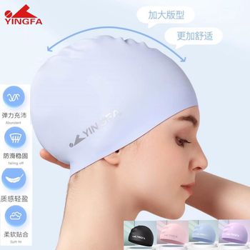 Yingfa waterproof swimming cap for men and women