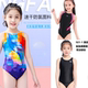 Yingfa children's swimsuit quick-drying anti-chlorine professional training for girls big children one-piece triangle competition racing sports swimsuit
