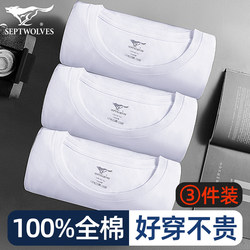 3 Pieces of Seven Wolves Men's Pure Cotton Short-Sleeve Thin Undershirts, Sweat-Absorbent Base Layer Underwear, All-Cotton T-Shirts, Pure White T-Shirts