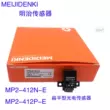 máy khoan bê tông pin Cảm biến phẳng Meiji MP2-410N-E MP2-410N-WD/WL MP2-412N-E chính hãng máy cắt gỗ bàn