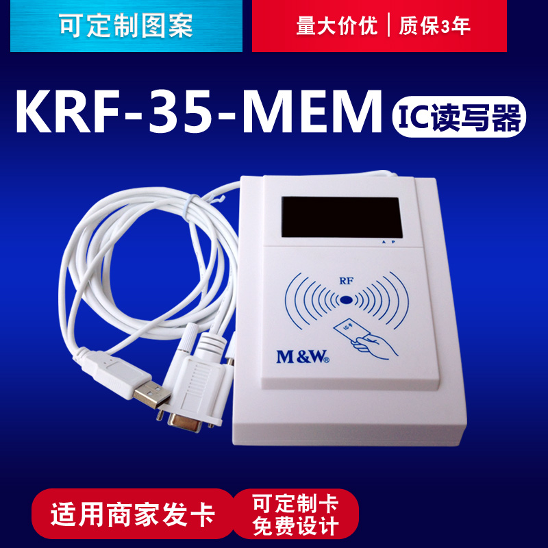 ˽ MINGHUA AOHAN  RF-35  ļ ī , 485 ̽ IC ī -