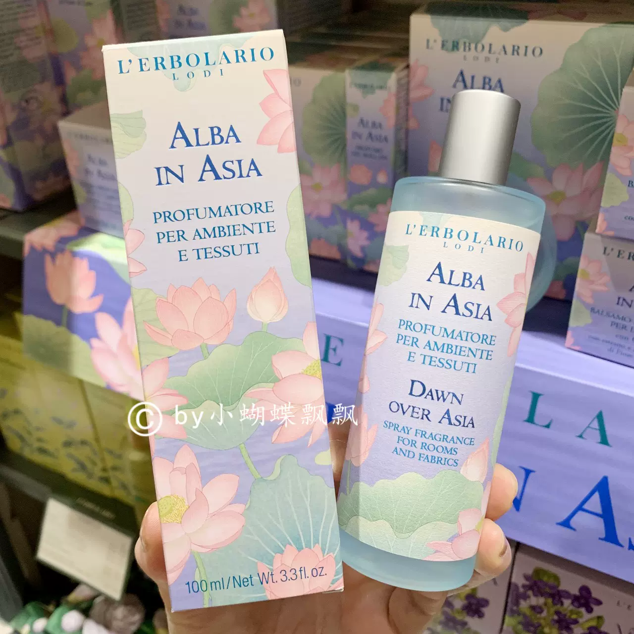 Alba In Asia Profumatore Ambiente Tessuti 100ml - Erbolario