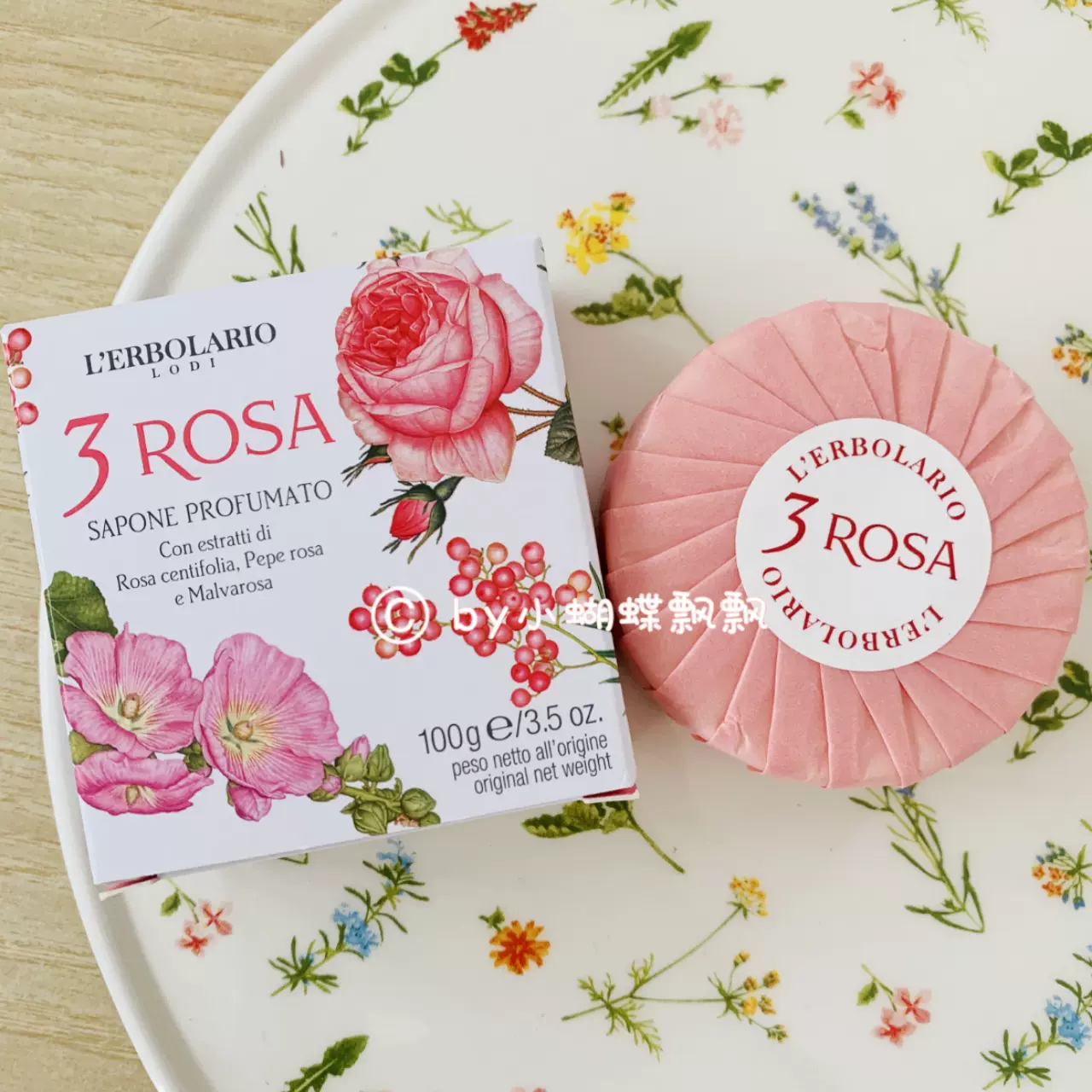 意大利蕾莉欧l Erbolario 3rosa玫瑰三重奏植物皂沐浴皂100g