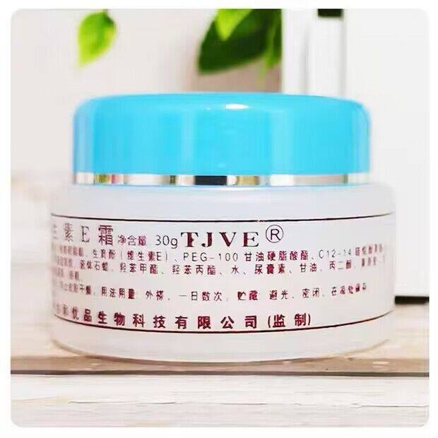 Vitamin E cream TJVE moisturizing, moisturizing, skin care cream 30 grams