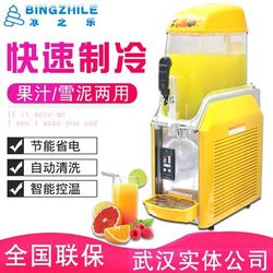 Ice music single cylinder snow mud machine 12L single cylinder X-120 snow melting machine cold drink machine beverage machine frying ice machine juice machine