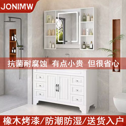 Jonimw Oak Floor-Standing Bathroom Cabinet Feng Shui Mirror Washbasin Washbasin Sliding Hidden Mirror Cabinet Integrated Basin