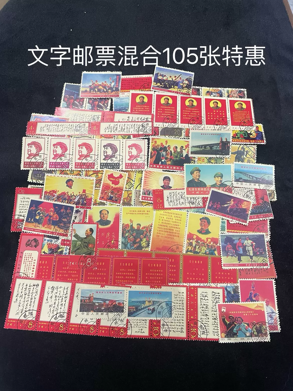 T41邮票小型张1979年从小爱科学珍稀邮票集邮邮品收藏中国邮品-Taobao 