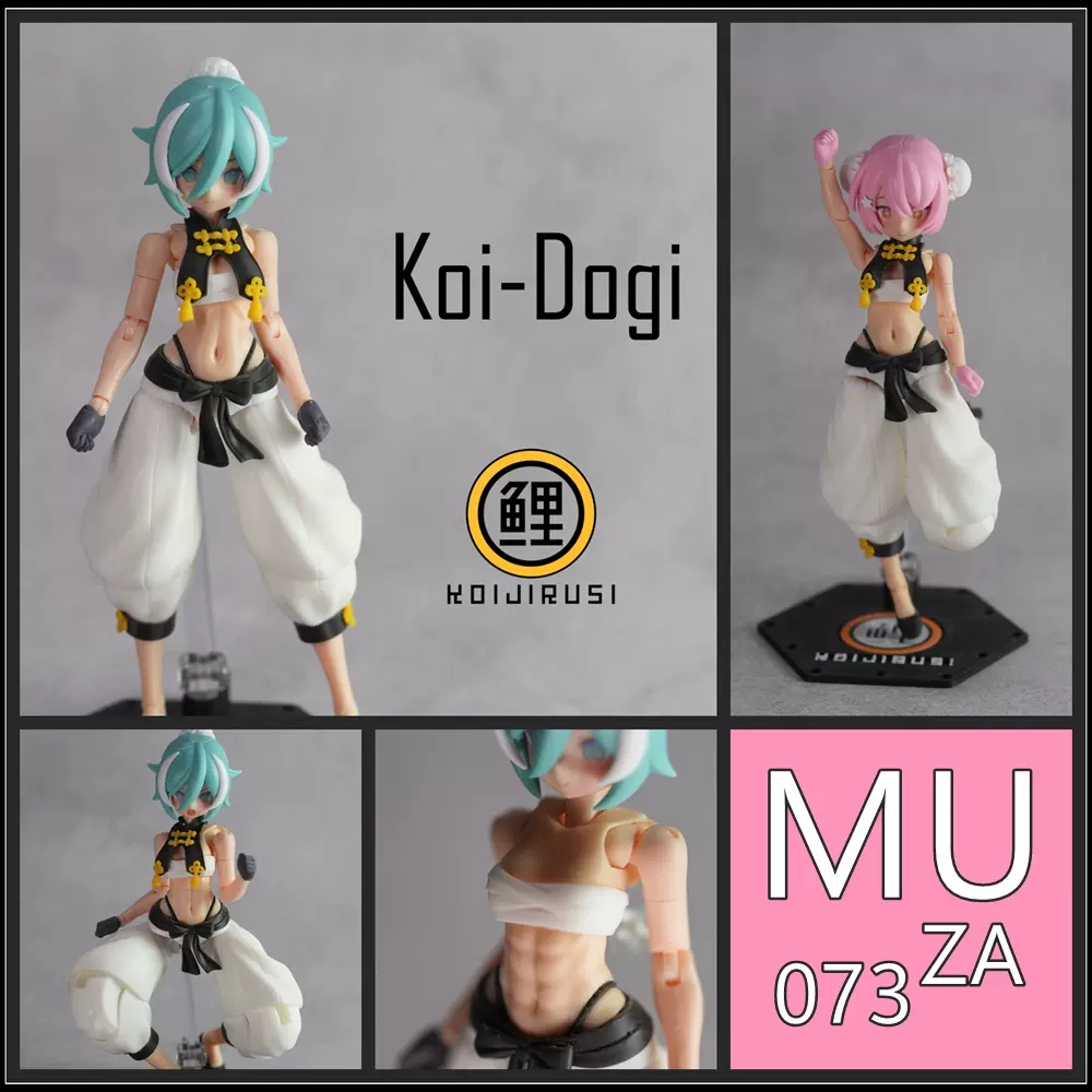 MG NEOGRADE 1/100高達模型樹脂GK改件適用14歲以上專用零件