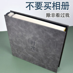 High-End Photo Album, Commemorative Album, Large-Capacity Family Self-Adhesive Laminated DIY Handmade 6inch Photo Album, Take 5
