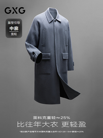 Gx Men's Long Wool Coat - Gex12628014