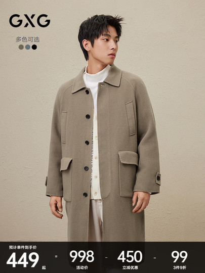 Gx Men's Long Wool Coat - Gex12628014