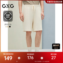 GXG Men's Loose Straight Shorts Casual Pants Multi-Colored Versatile Sweatpants 25 Years Summer Style #G25D222011