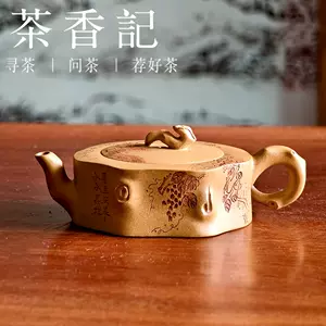 松鼠葡萄紫砂壶- Top 100件松鼠葡萄紫砂壶- 2024年8月更新- Taobao