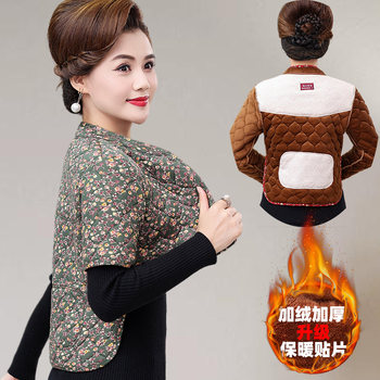 Middle-aged and elderly women's autumn clothing, back protection, short sleeves, shoulder guards, winter plus velvet, thick camel velvet cotton, cold protection, waist protection, mother wears warm vest