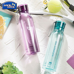 LOCK Cup 550ml PC material silicone strap