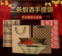 Chinese Tobacco Gift Cigarette Bag, Kraft Paper Bag, Handbag, Gift Bag, Premium Gift Packaging Bag, Holds 2 Packs of Cigarettes