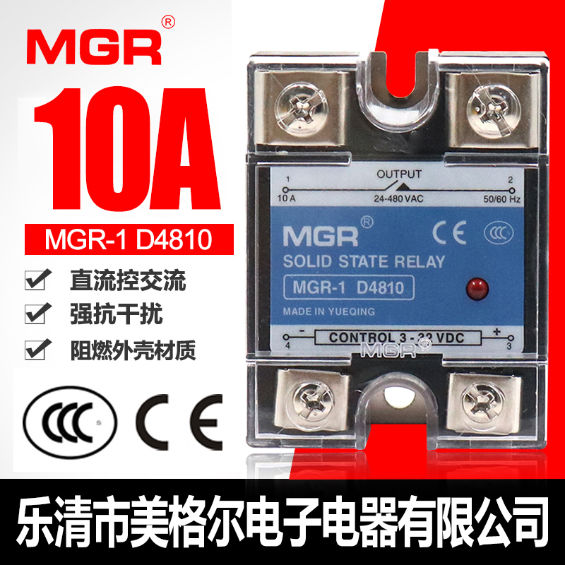 MEIGER ܻ ָ Ʈ  SSR MGR-1 D4810 DC  AC 24VDC-AC   10A-
