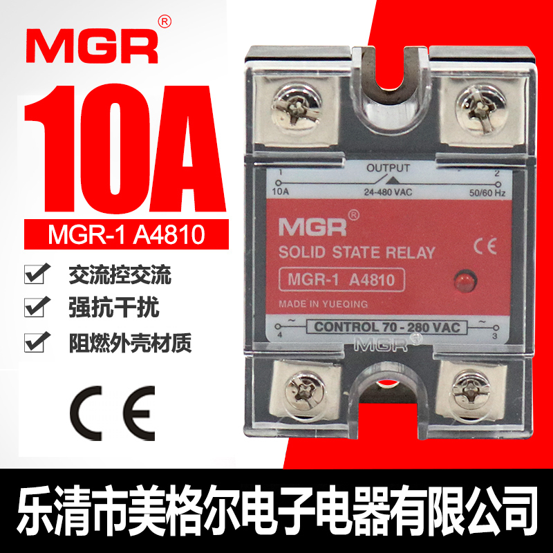 MEIGER SSR ܻ ָ Ʈ  10A ܻ 220VAC-AC AC  AC MGR-1 A4810-