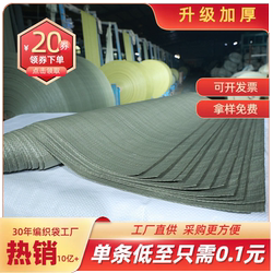 Woven Bags, Snakeskin Bags, Sacks, Wholesale Nylon Courier Packing Mesh Bags, Renovation Waste, Moving Luggage