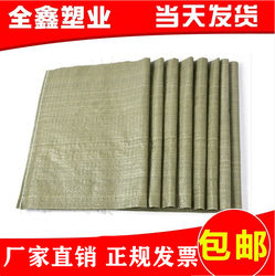 Gray-Green Woven Bags, Snakeskin Bags, Nylon Bags, Wholesale Courier Shop Packing Bags, Construction Waste Moving Bags