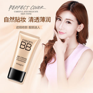 
Image Beauty IMAGES Hydrating Concealer BB Cream Hydrating and Moisturizing Concealer Repair BB Cream Isolation Foundation Shape Image