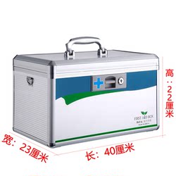 Household First Aid Kit with Lock, Portable Outdoor Shoulder Strap Medicine Box, Children's Medicine Storage Box, Multi-Layer Office Medicine Box