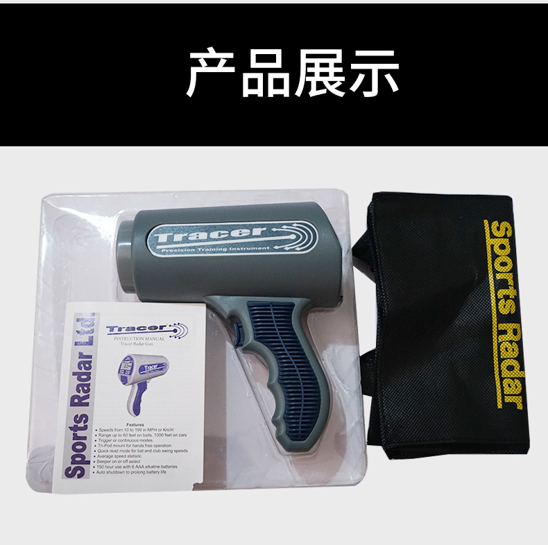 Sports Radar SRA3000 精密トレーニング機器 Sports Radar SRA3000 精密トレーニング機器 Sports Radar