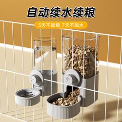 Hanging Pet Water Dispenser for Cats, Dog Drinking Supplies, Hanging Cage Dog Bowl, Cat Bowl, Automatic Feeder