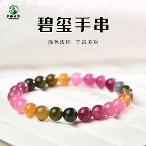 
Tourmaline bracelet women's East China Sea crystal agate jade jade round beads sparse beads rainbow candy pink green blue red bracelet