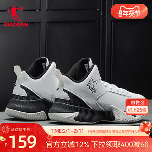 乔丹革面篮球鞋男鞋2025冬季新款耐磨防滑轻便学生白色专业运动鞋